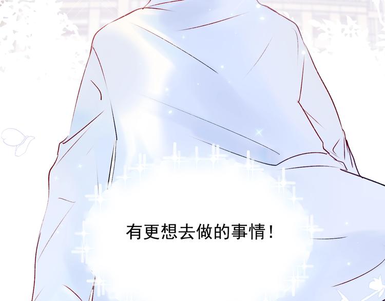第73话 千钧一发44