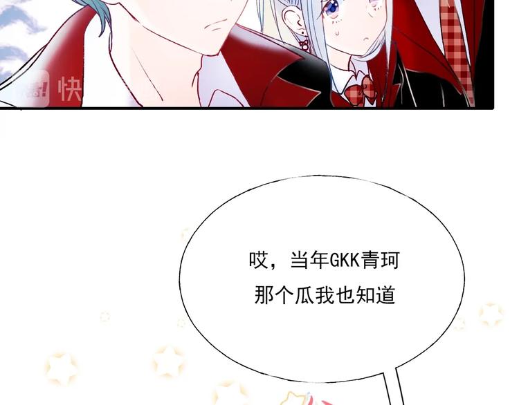第68话 隐情10