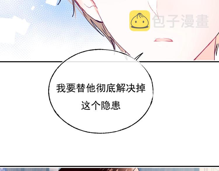 第99话 真相42