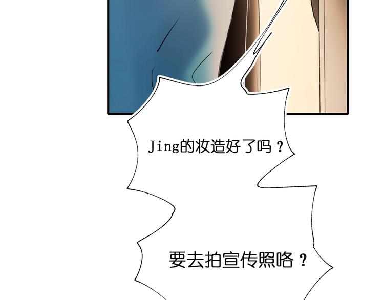 第45话 骗局29