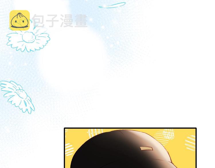 第33话 心动的感觉30