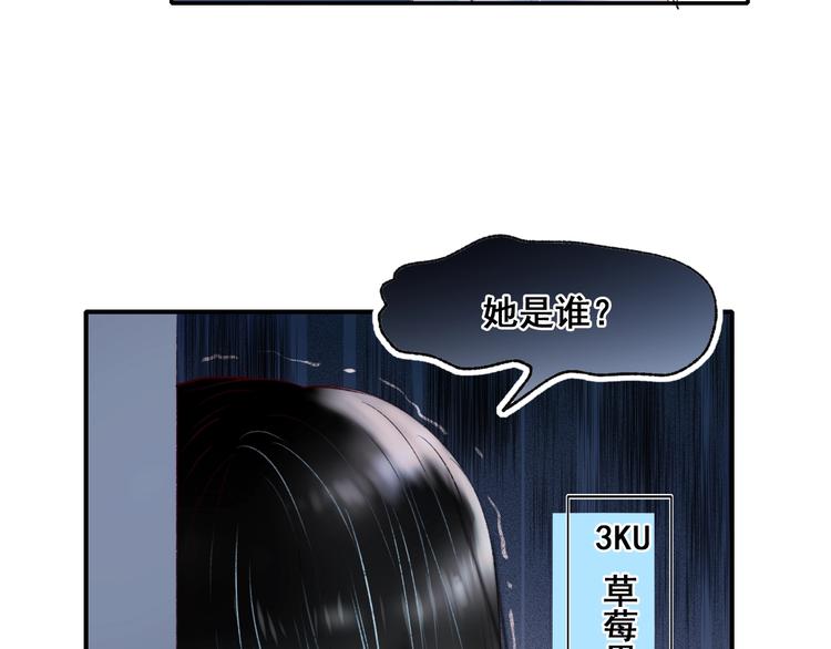 第60话 解散！？75