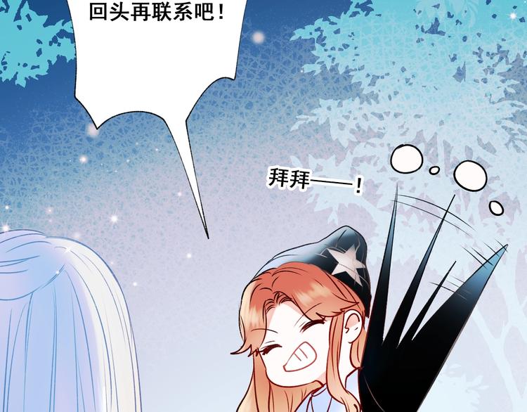 第44话 神秘快递10
