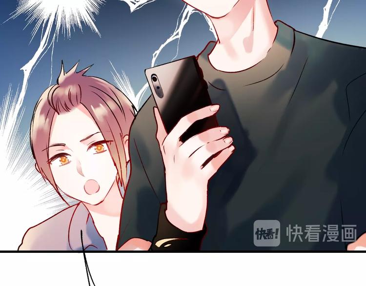 第26话 男神的吃醋方式114