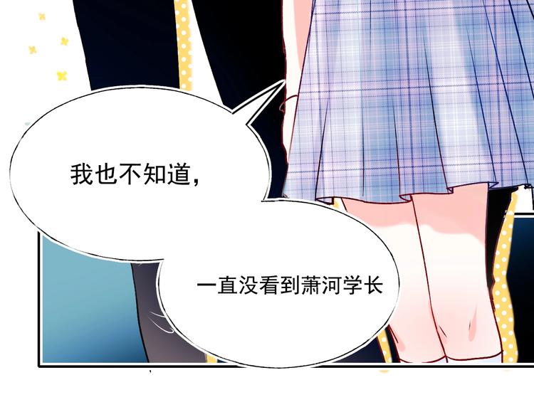 第72话 选择208