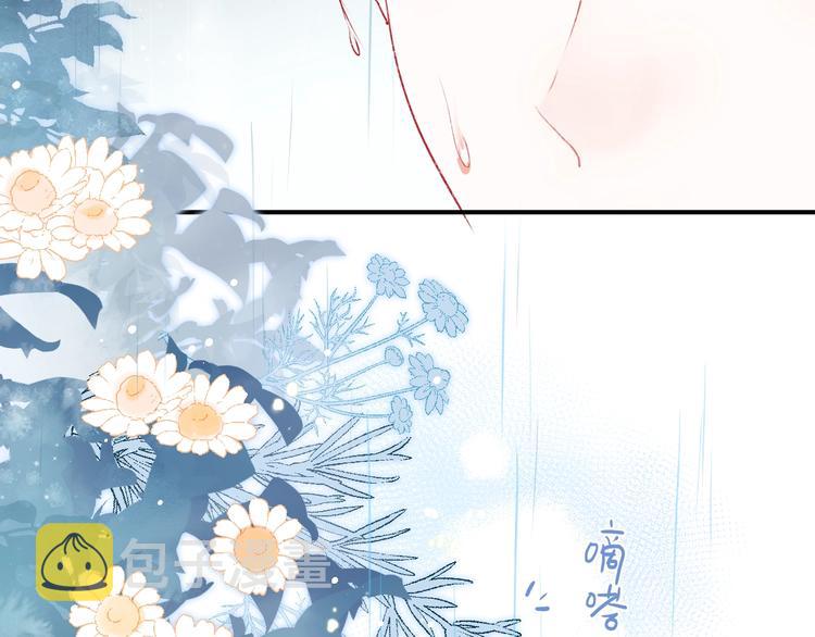 第61话 她的眼泪69