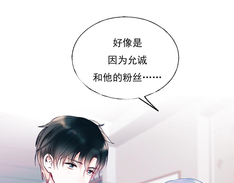 第一季完结 最后的选择104