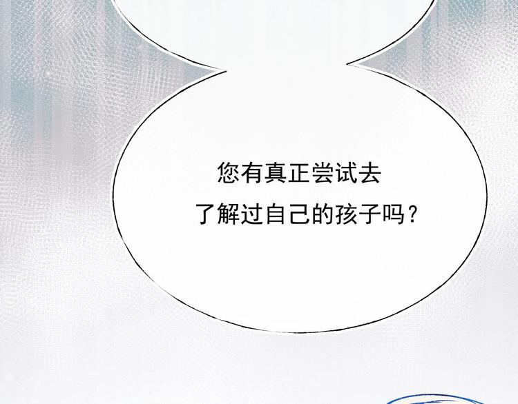 第109话 纾解心结23