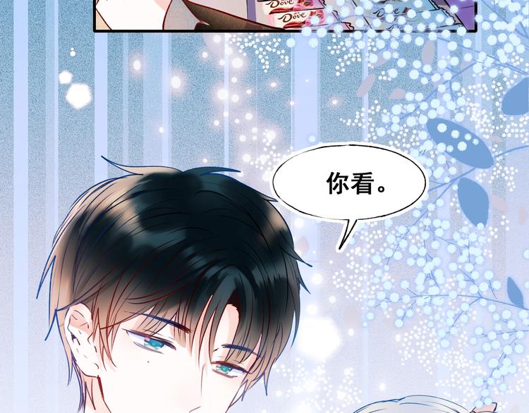 第52话 组队105