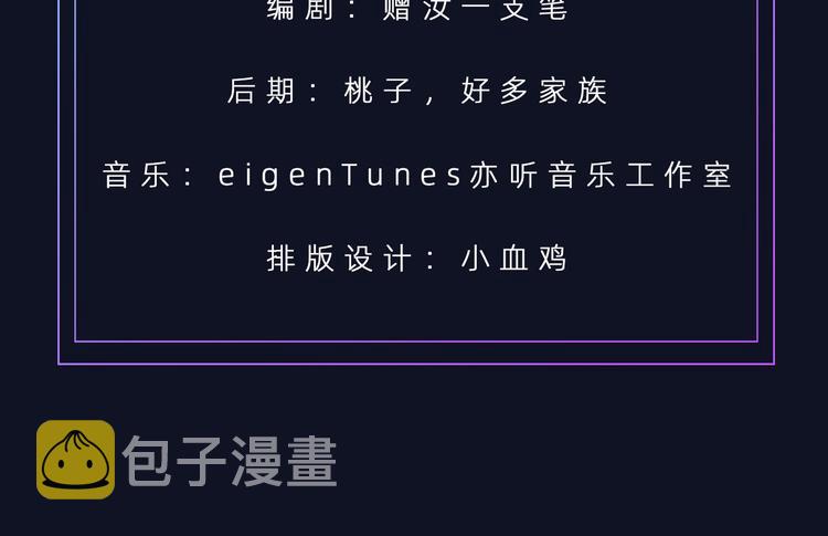 番外 广播剧正式上线 四天连更27