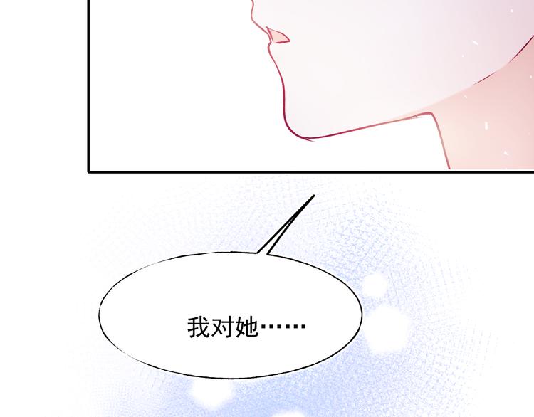 第93话 牵手30