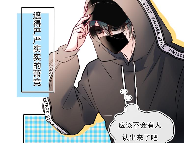 第103话 全国赛46
