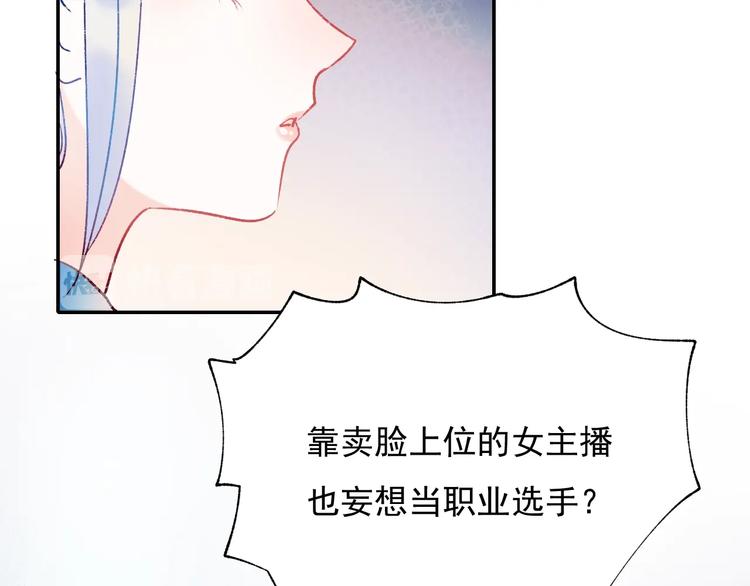 第57话 护花使者53