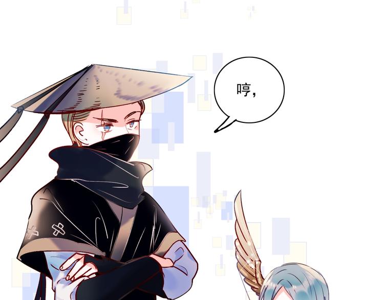 第56话 专属温柔6