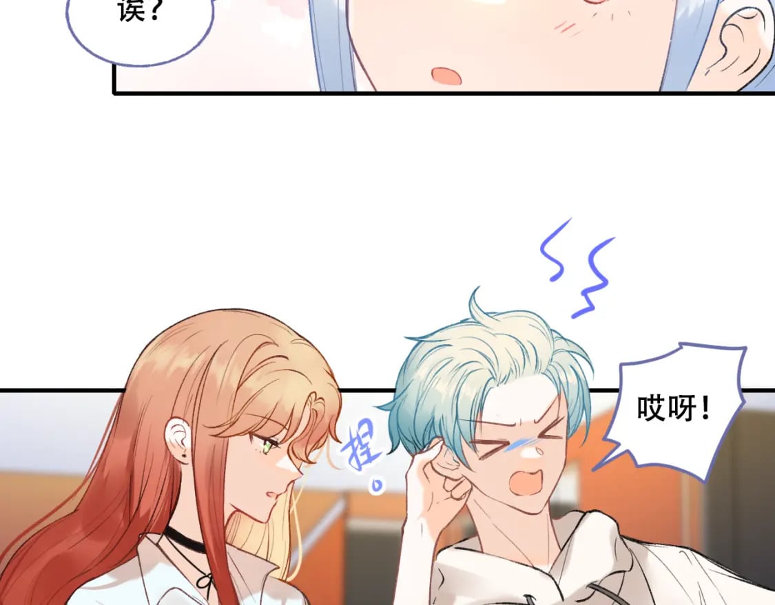 第5话 心跳11
