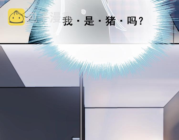 第25话（上）萧河直播！？87