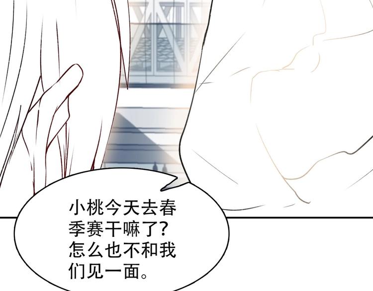番外-游戏世界29