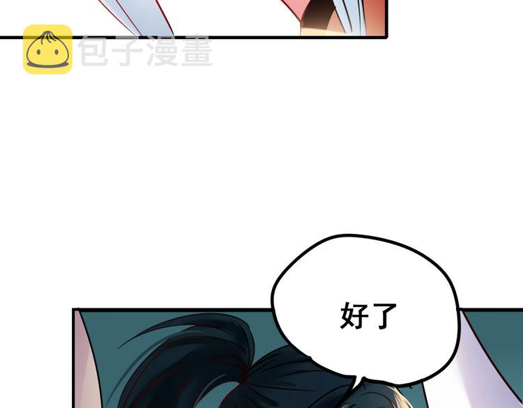 第13话（上）三强争霸赛52