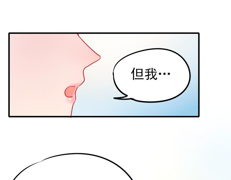 第4话 情敌77