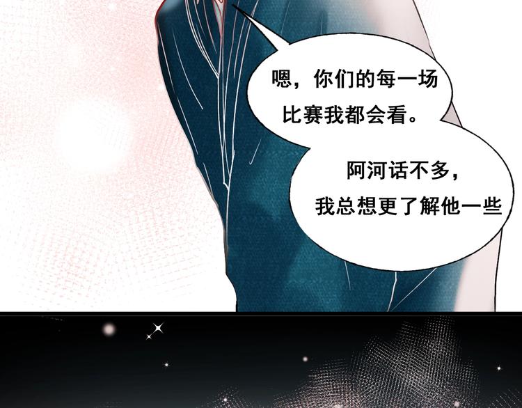 第53话 见哥哥71