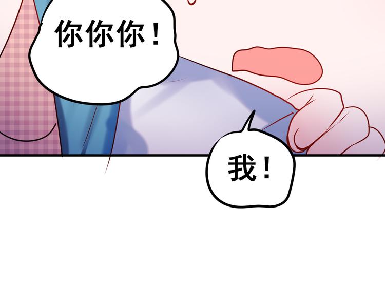 第4话 情敌18