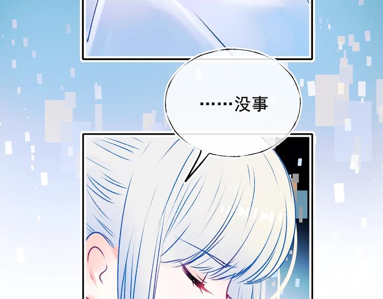 番外 · 圣诞的奇妙约会13