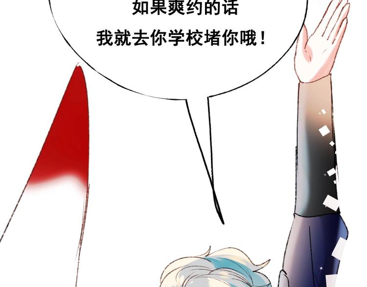 第31话 七夕会1