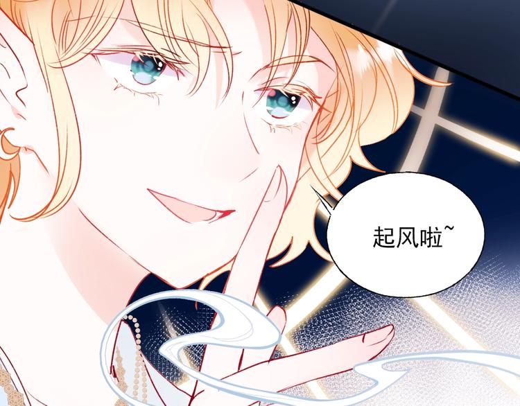 第64话 对战81