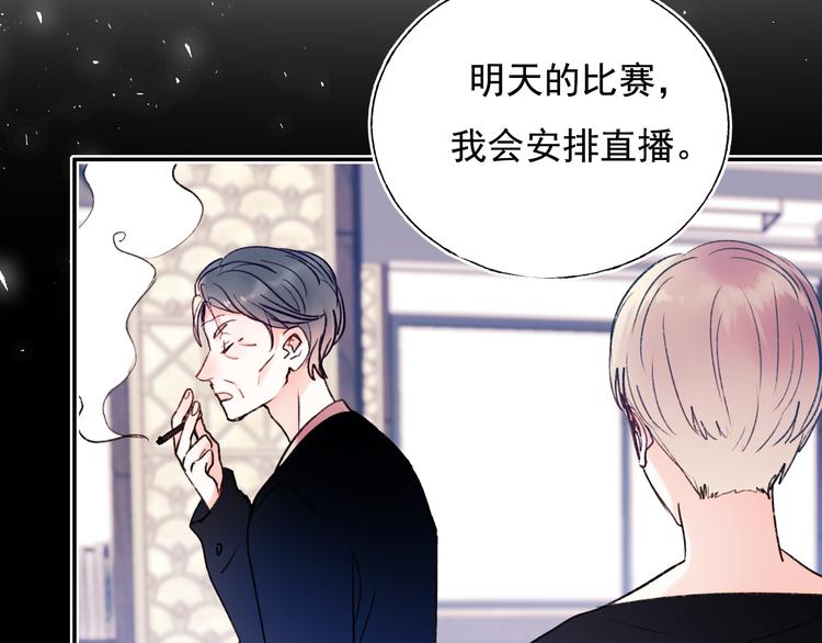 第85话 对决开始77