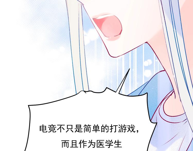 第72话 选择120