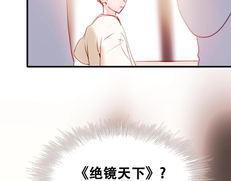 次元旋风系列第四弹23