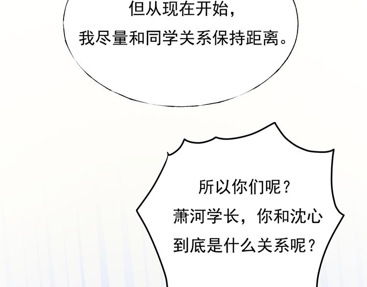 第93话 牵手25
