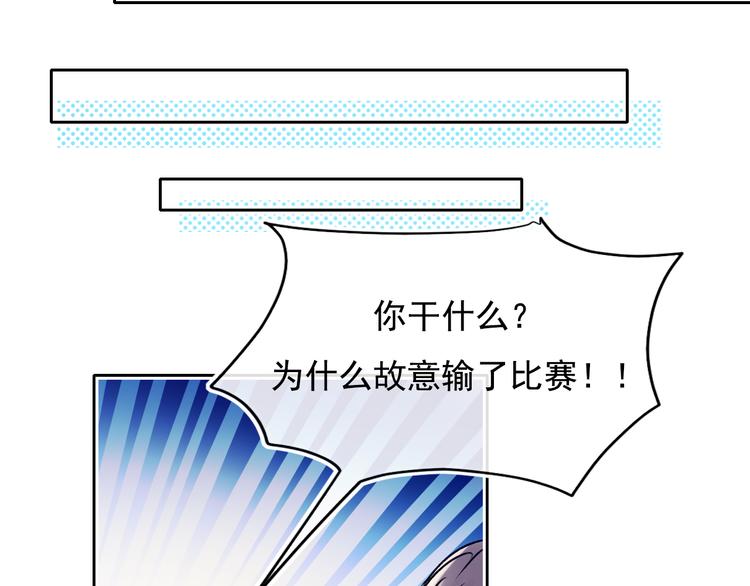 第105话 s·s赢得比赛65