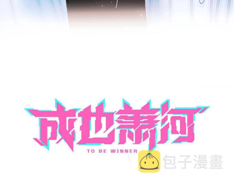 第36话 心跳8