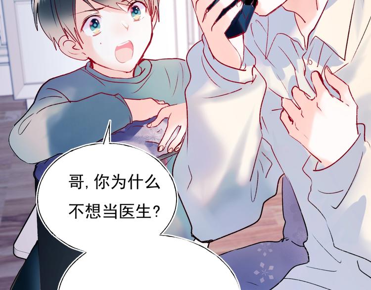 第65话 对战42
