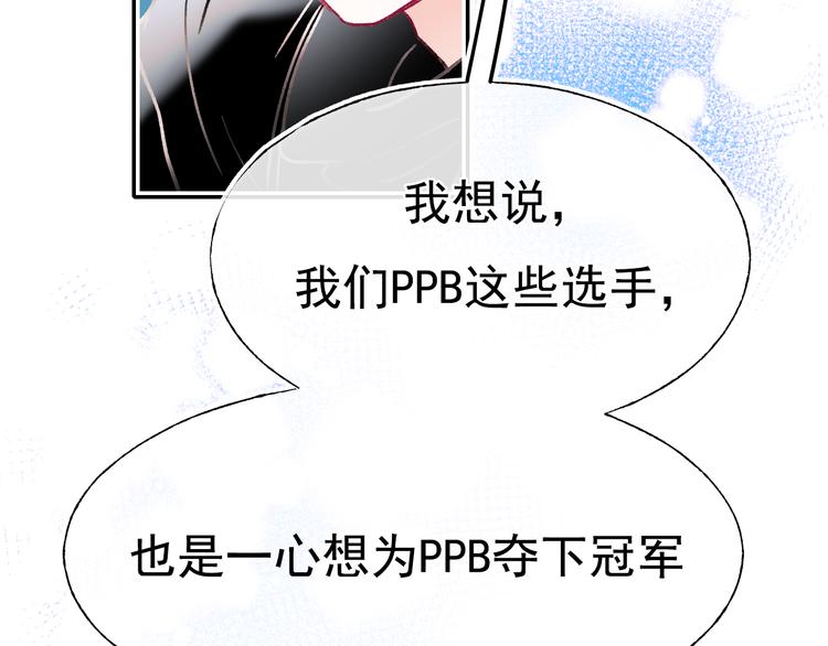 第111话 即将来临的决赛62