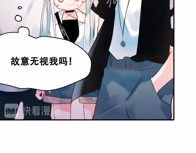 第33话 心动的感觉66