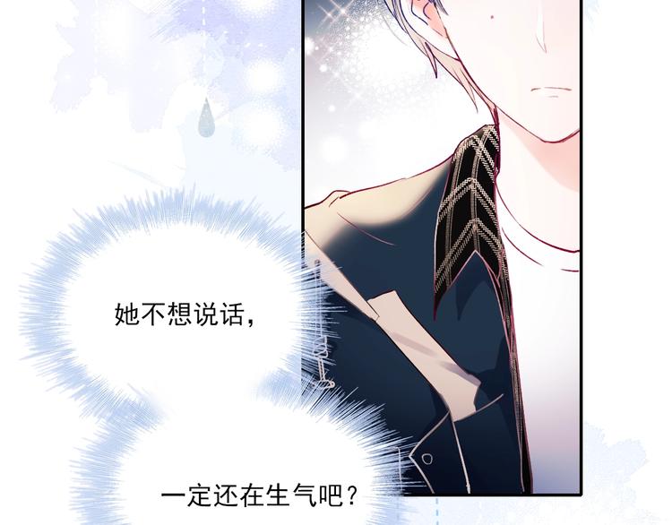 第67话 萧河低头道歉！80