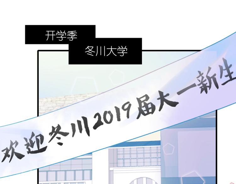 第40话 新生入学3