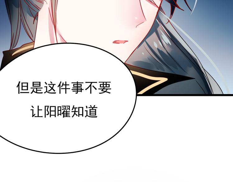 第5话 你喜欢他？21