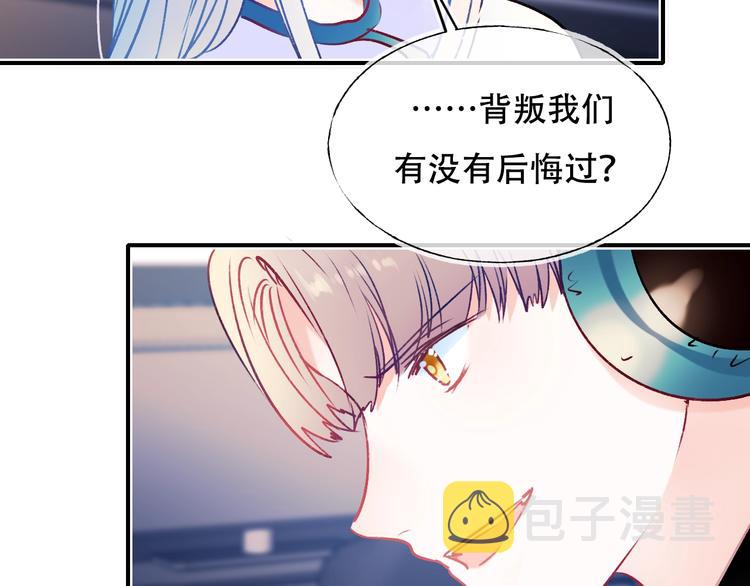 第88话 阴谋升级14