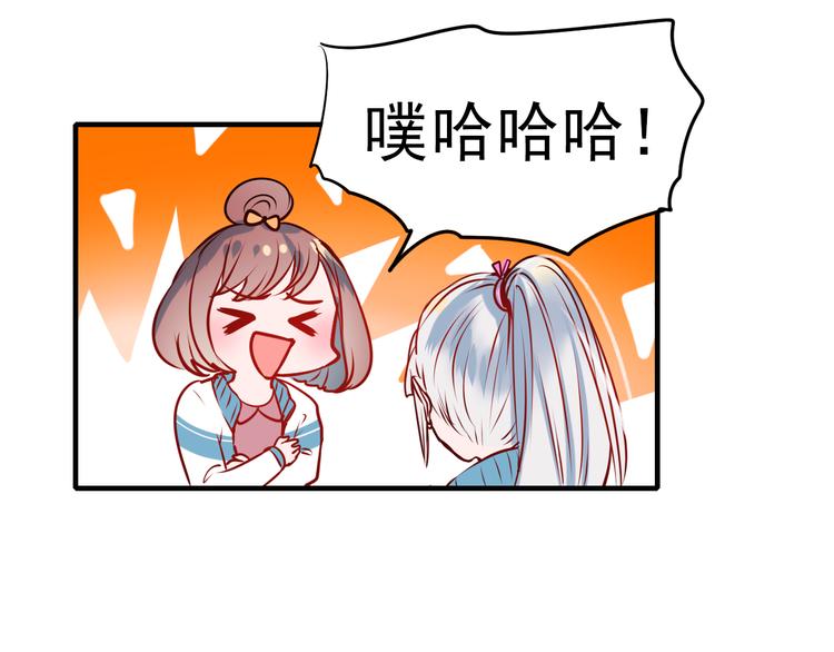 第4话 情敌30