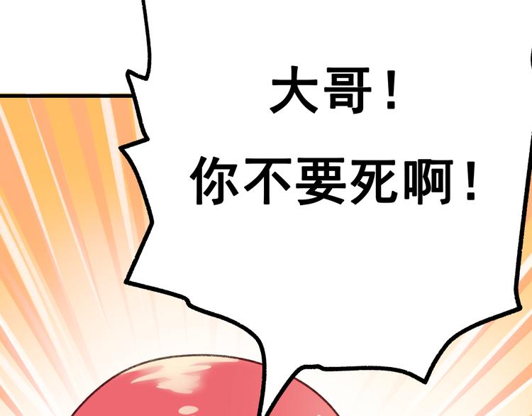 第20话 正太强敌44