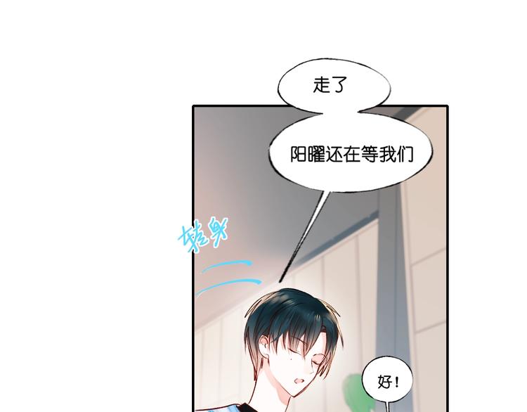第36话 心跳17