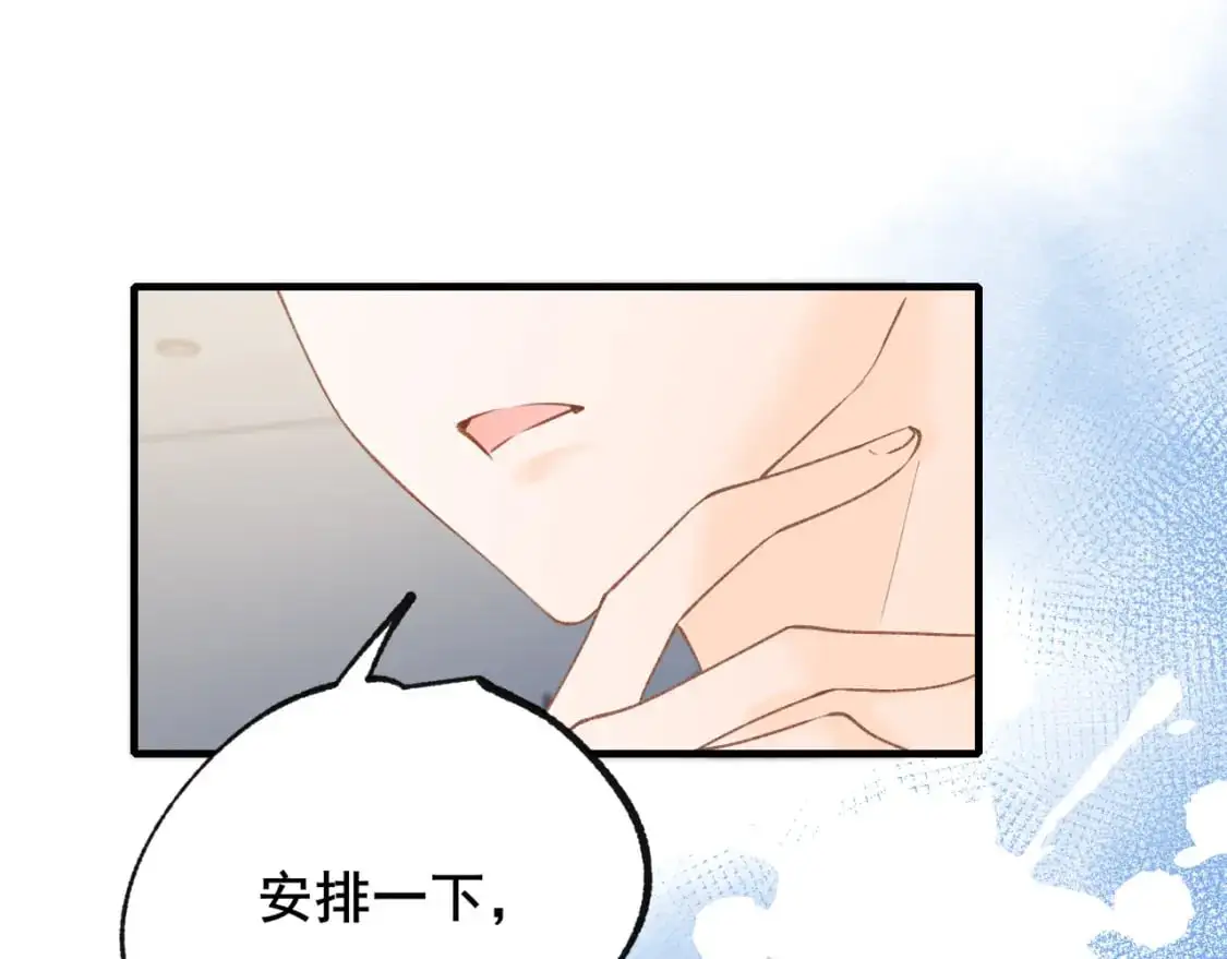 第26话 舆论30