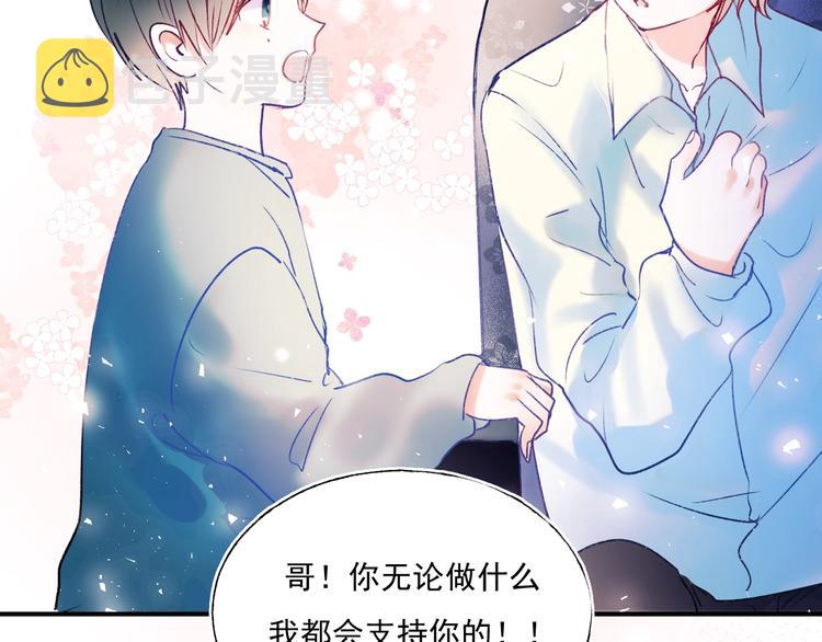 第65话 对战46