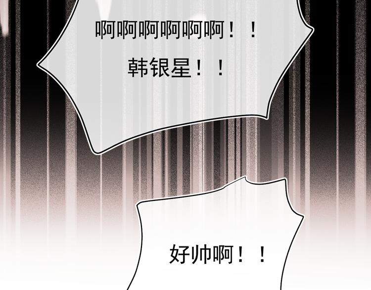 第104话 韩银星的目的62
