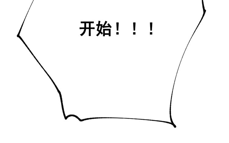 第28话 开战97