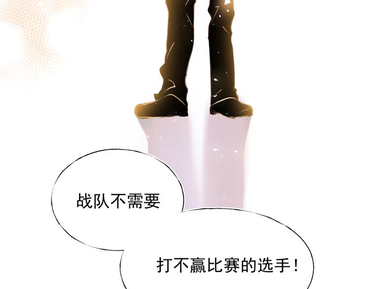 第85话 对决开始22