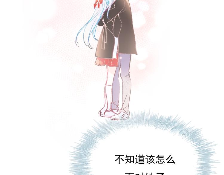 第110话 萧河的决定24